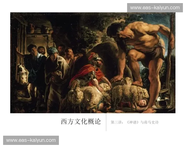 帕纳辛与毕尔巴：当希腊神话的史诗碰撞巴斯克民族的坚韧