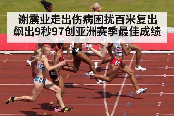 sprinter crossing finish line